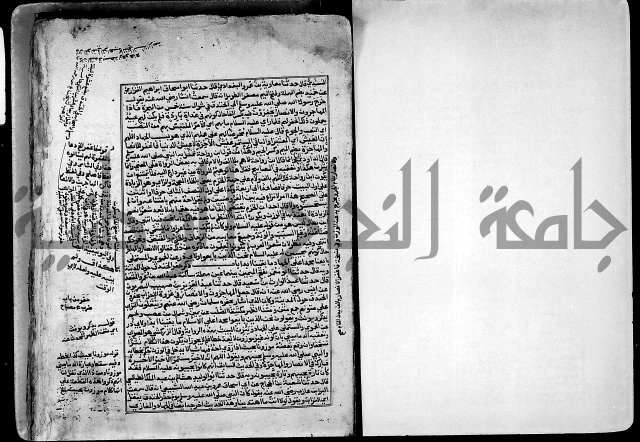 ارشاد الساري لشرح صحيح البخاري