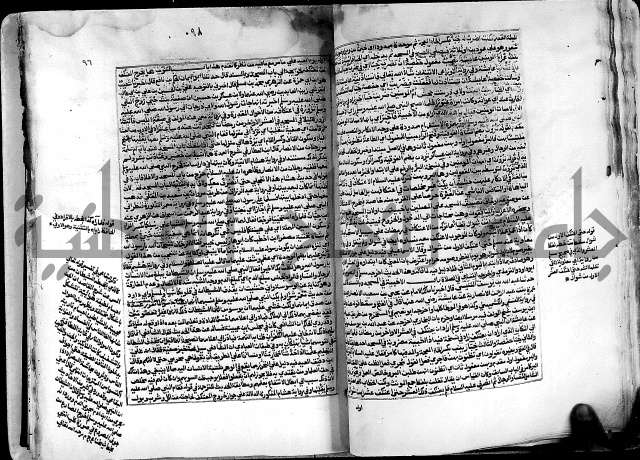 شرح صحيح البخاري على القسطلاني ج 1