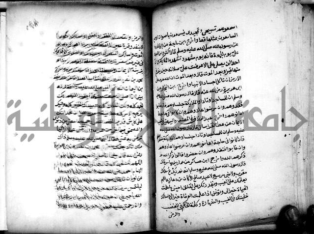 الحبائك في اخبار الملائك 