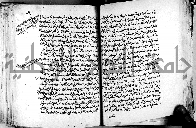 فتاوى احمد زائد الغزي 