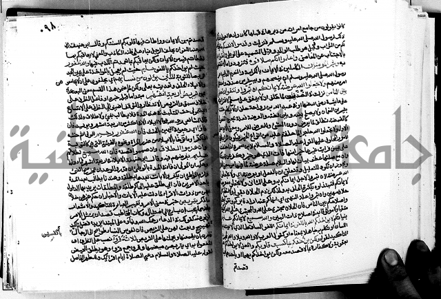 معالم التنزيل واسرار التأويل ج1