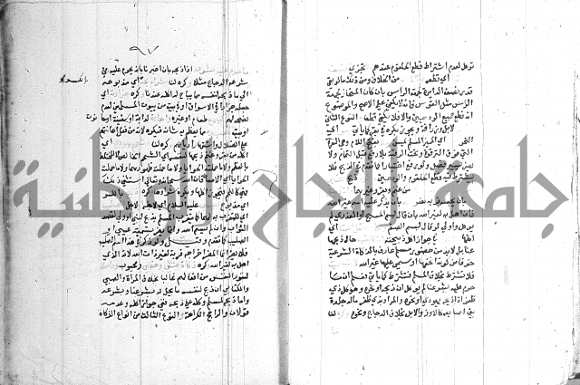 اقرب المسالك 