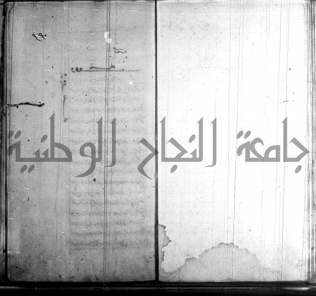 اسرى زاده في التوحيد