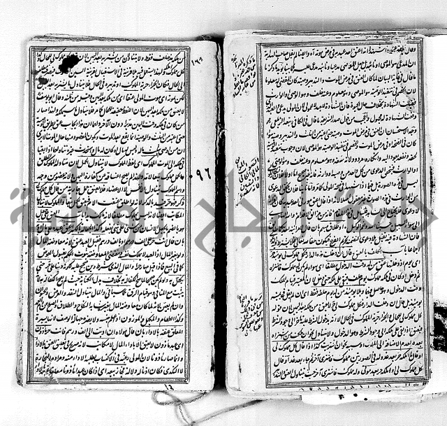 درر الحكام في شرح غرر الاحكام 