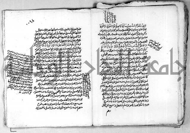 مجهول مجهول لمؤلف نحو