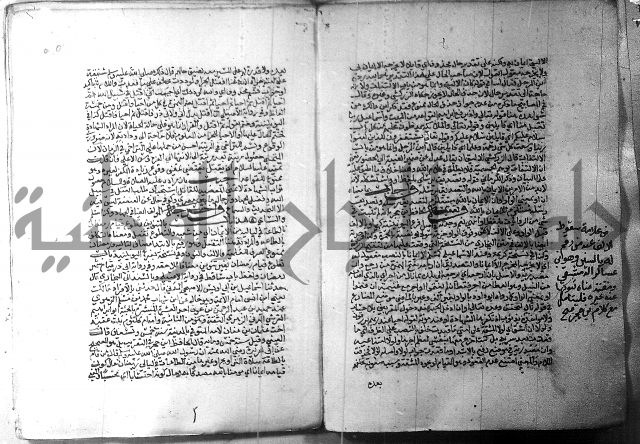 ارشاد الساري 1 