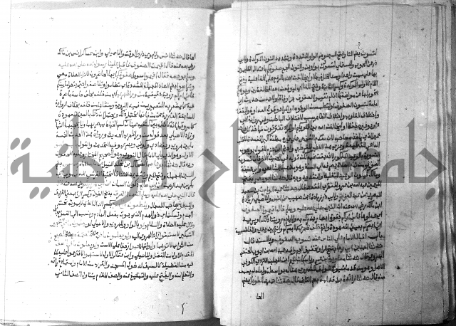 ارشاد الساري 2 