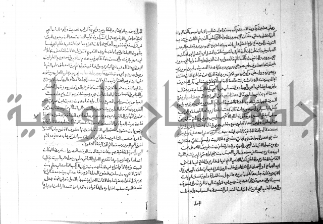 ارشاد الساري 3 