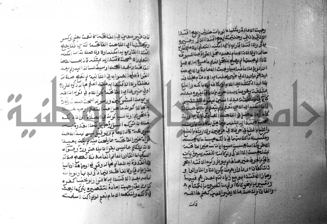 شرح منهج الطلاب 