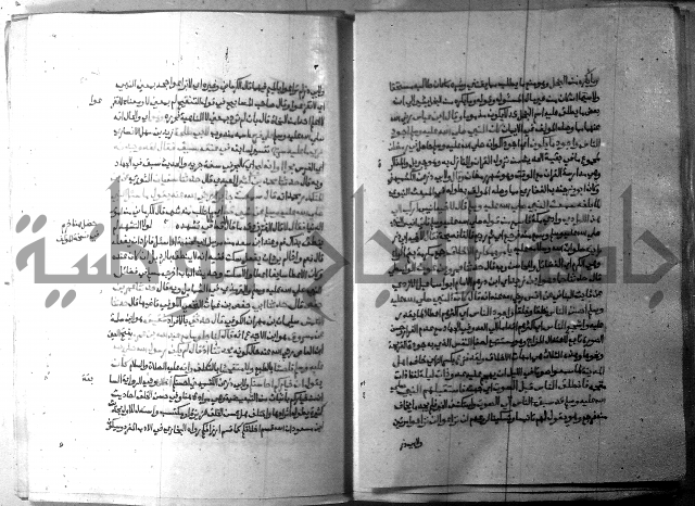 ارشاد الساري 9 