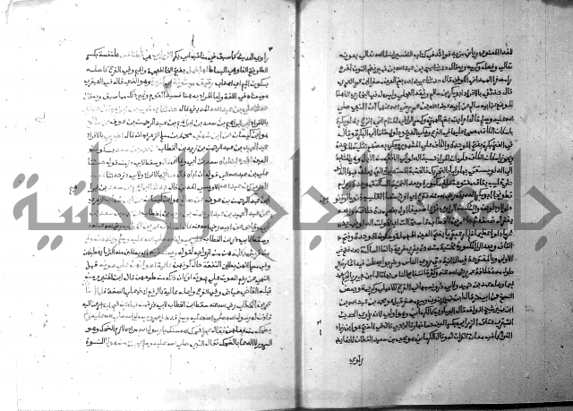 ارشاد الساري 6