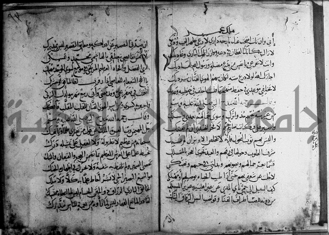 ديوان الصرصري