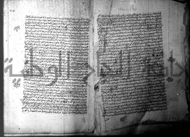 فيض الانهر على ملتقى الاكبر ج1  