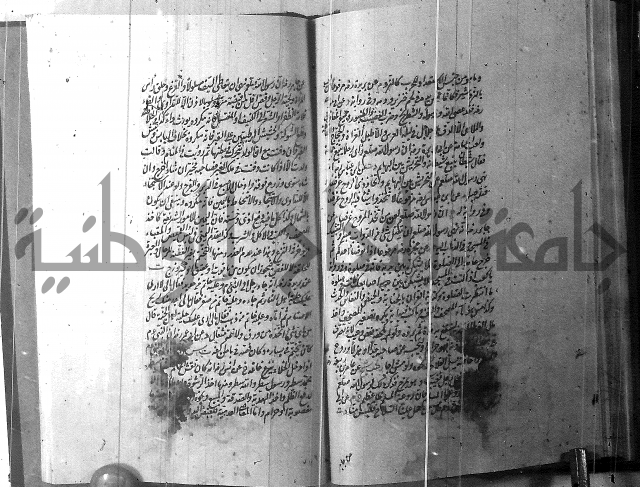 الطريقة المحمدية 