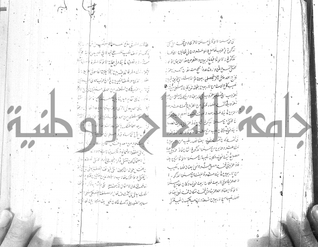 شرح المفتاح