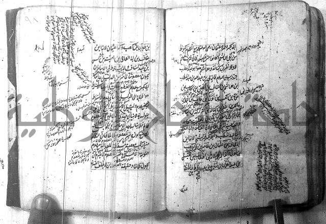 شرح عقائد النسفية