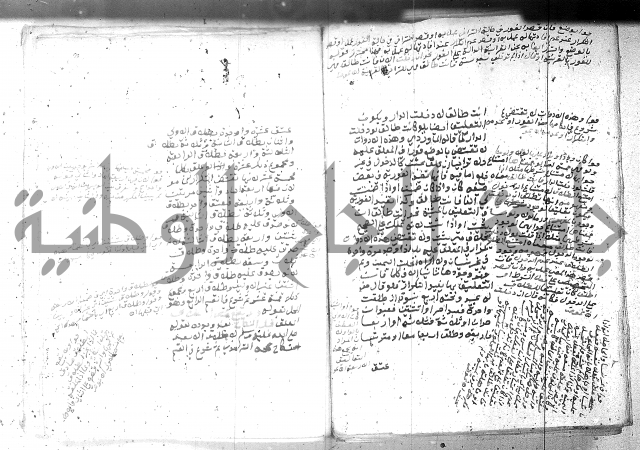 بيان احكام الفرائض