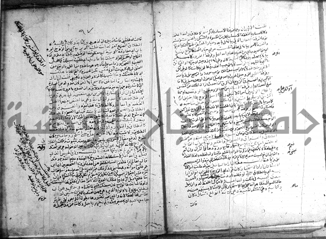 تنقيح اللباب 