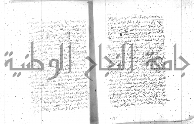 تفسير الجلالين 