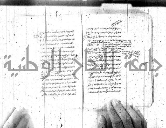 مختصر معاني