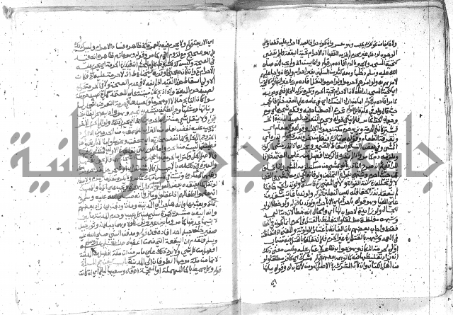 كتاب المنهاج