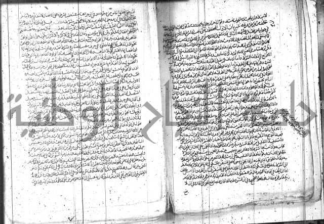 الاتقان في علوم القران 