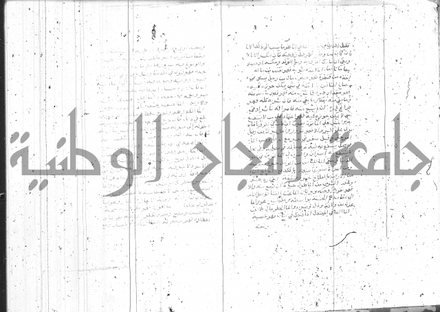 التعريفات الهامة