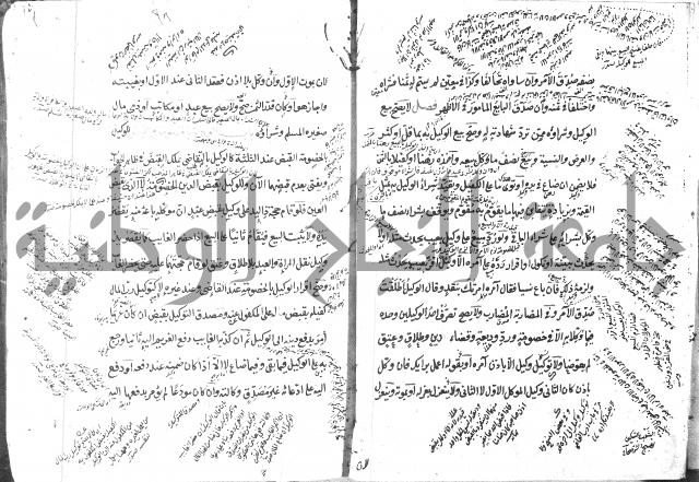 كتاب في الفقه