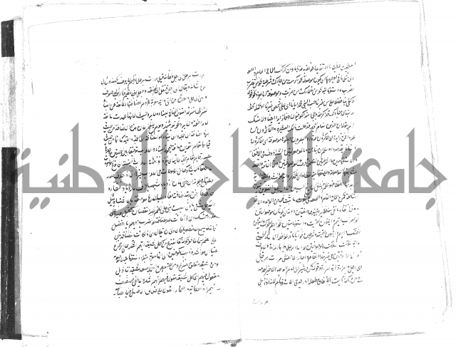 حواشي على رسالة ابن الحاجب = الهندي في شرح الكافية  = المعافية  في شرح الكافية