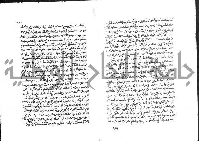 حواشي على عصام الاستعارات