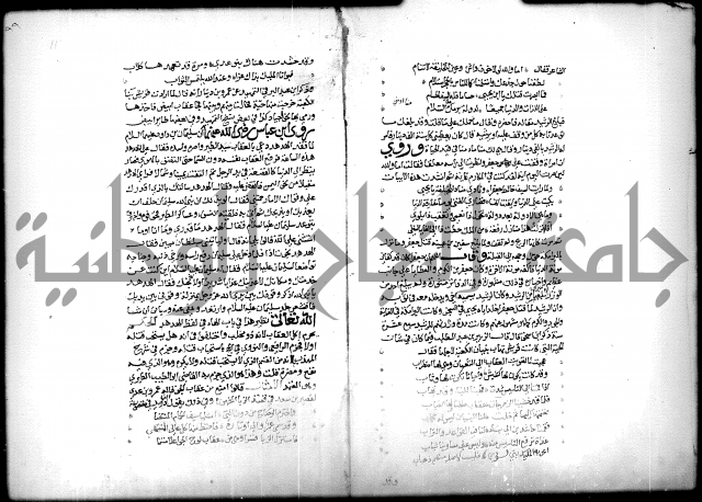 كتاب الحيوان