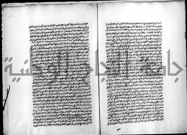 مجهول فقة 55