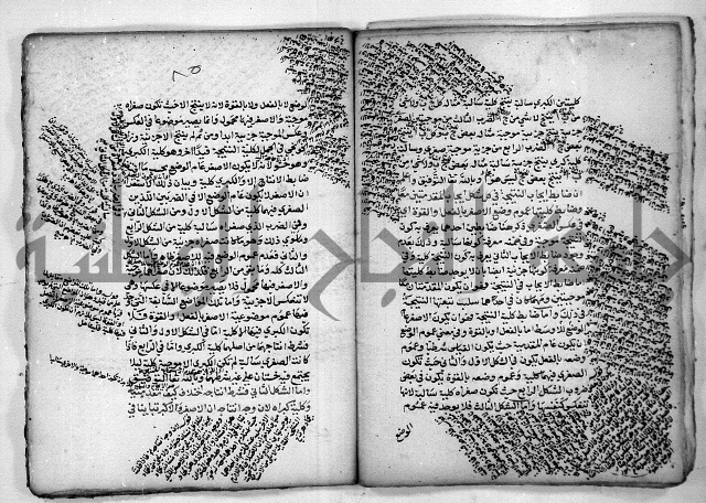 هذا مختصر لطيف في علم المنطق