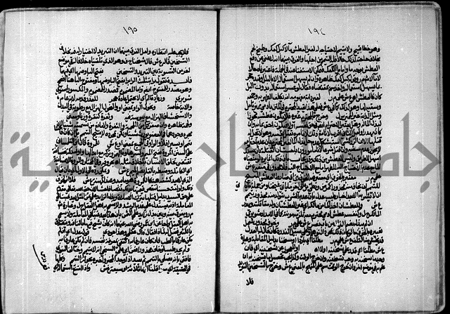 الجزء الاول من حاشية العالم للشيخ سليمان البجيرمي