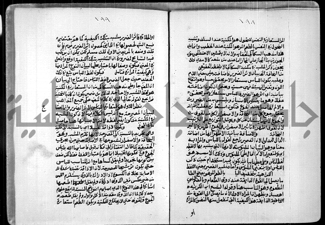 السمرقندية وقف لابراهيم القمحاوي