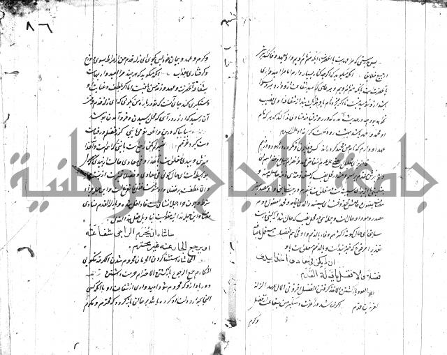 شرح البردة بالتركية