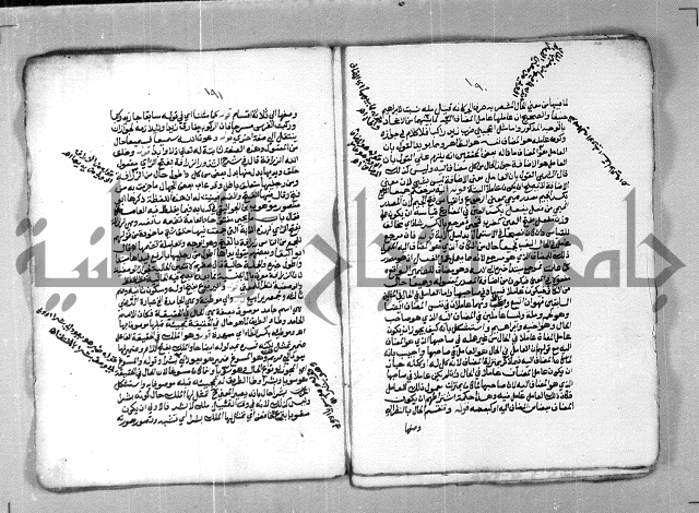 شرح الازهرية في علم النحوية 