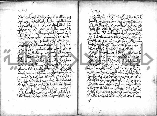 تنوير بصاير المقلدين مناقب الأئمة المجتهدين 