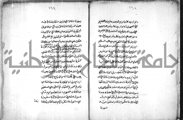 العقايد 