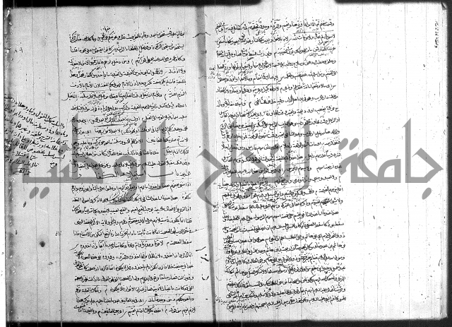 حل المواضيع المغلقة 