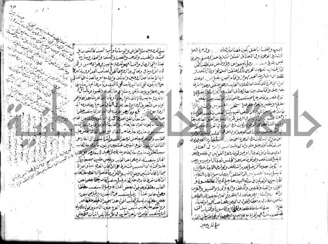 مجموع مؤيد زاده 