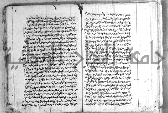 فتاوي تركية