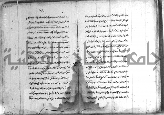 كتاب وينقوز 