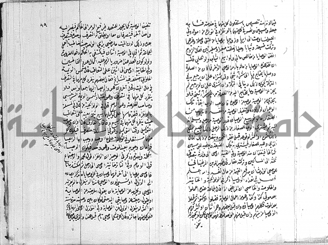 ادب الاوصية