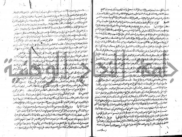 حاشية الشرقاوي على التحرير 