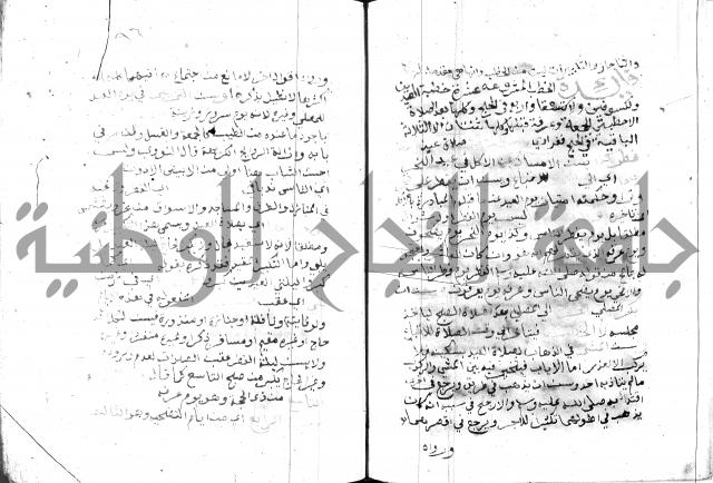 مواهب الصمد 