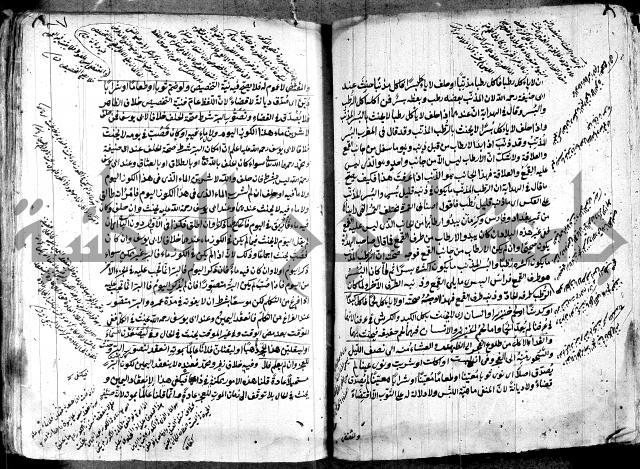 حل المواضيع المغلقة - شرح وقاية الرواية  