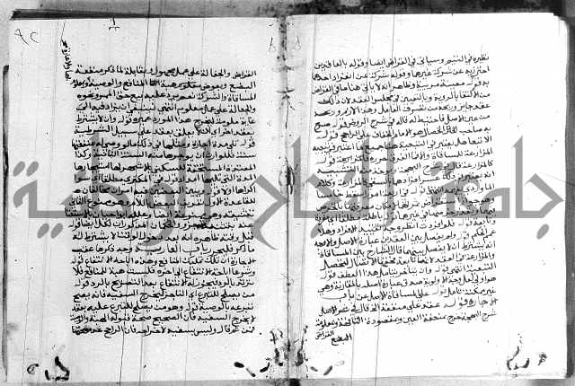 حاشية الشوبري على التحرير 