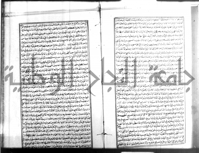 شرح منهاج المحتاج 