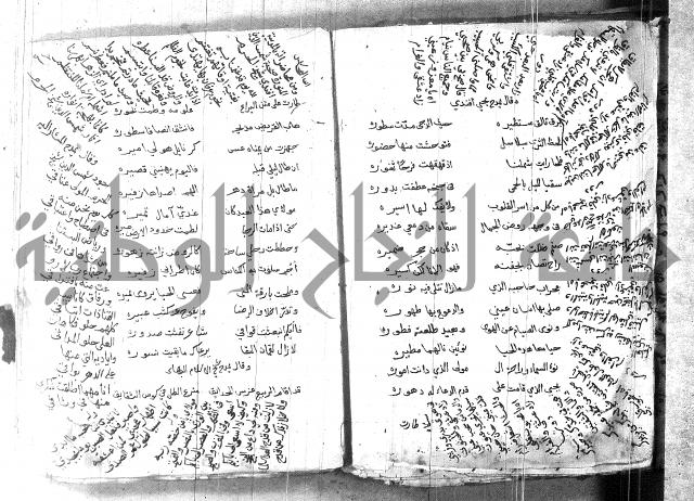 كتاب شعر 